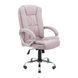 Кресло Richman Калифорния Ю Хром П2 M-2 (Anyfix) Меджик Дасти Виолет R00000049419 фото 1